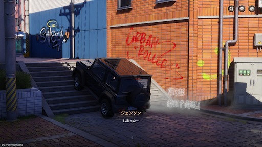 画像ギャラリー No.277のサムネイル画像 / 半年で進化した「NTE」は序盤からやっぱり面白い。「God knows...」で話題の明音凛に会うまで何時間? 「迷星叫」のバンド前編へ飛ばさず2周目を走ってみた【PR】