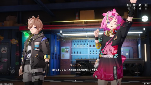 画像ギャラリー No.278のサムネイル画像 / 半年で進化した「NTE」は序盤からやっぱり面白い。「God knows...」で話題の明音凛に会うまで何時間? 「迷星叫」のバンド前編へ飛ばさず2周目を走ってみた【PR】