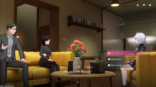 画像ギャラリー No.290のサムネイル画像 / 半年で進化した「NTE」は序盤からやっぱり面白い。「God knows...」で話題の明音凛に会うまで何時間? 「迷星叫」のバンド前編へ飛ばさず2周目を走ってみた【PR】