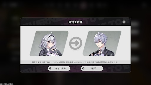 画像ギャラリー No.314のサムネイル画像 / 半年で進化した「NTE」は序盤からやっぱり面白い。「God knows...」で話題の明音凛に会うまで何時間? 「迷星叫」のバンド前編へ飛ばさず2周目を走ってみた【PR】