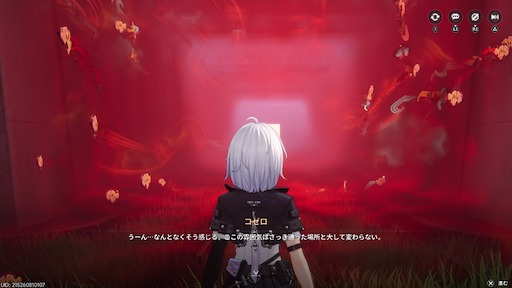 画像ギャラリー No.317のサムネイル画像 / 半年で進化した「NTE」は序盤からやっぱり面白い。「God knows...」で話題の明音凛に会うまで何時間? 「迷星叫」のバンド前編へ飛ばさず2周目を走ってみた【PR】