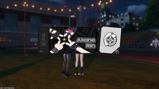 画像ギャラリー No.326のサムネイル画像 / 半年で進化した「NTE」は序盤からやっぱり面白い。「God knows...」で話題の明音凛に会うまで何時間? 「迷星叫」のバンド前編へ飛ばさず2周目を走ってみた【PR】