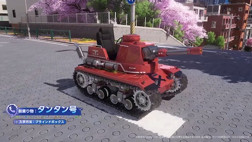画像ギャラリー No.008のサムネイル画像 / 「NTE」Ver.1.5「リダイヤル#空想の君へ」予告番組まとめ。E.T.D第6小隊の「イェルム」「Exe」の実装や，戦車で戦う新コンテンツ，物流センター経営などをアナウンス