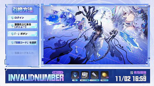 画像ギャラリー No.017のサムネイル画像 / 「NTE」Ver.1.5「リダイヤル#空想の君へ」予告番組まとめ。E.T.D第6小隊の「イェルム」「Exe」の実装や，戦車で戦う新コンテンツ，物流センター経営などをアナウンス