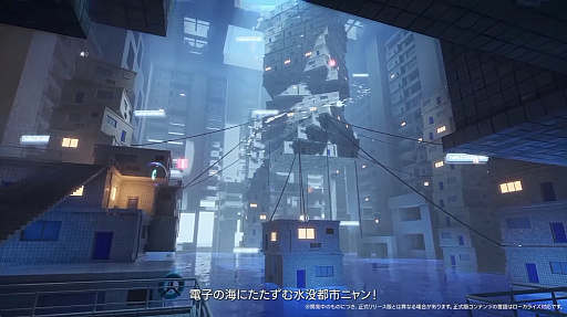 画像ギャラリー No.034のサムネイル画像 / 「NTE」Ver.1.5「リダイヤル#空想の君へ」予告番組まとめ。E.T.D第6小隊の「イェルム」「Exe」の実装や，戦車で戦う新コンテンツ，物流センター経営などをアナウンス