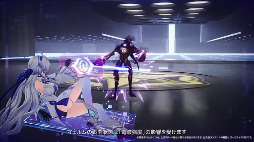 画像ギャラリー No.047のサムネイル画像 / 「NTE」Ver.1.5「リダイヤル#空想の君へ」予告番組まとめ。E.T.D第6小隊の「イェルム」「Exe」の実装や，戦車で戦う新コンテンツ，物流センター経営などをアナウンス