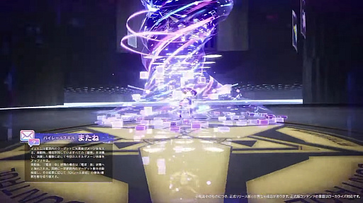 画像ギャラリー No.048のサムネイル画像 / 「NTE」Ver.1.5「リダイヤル#空想の君へ」予告番組まとめ。E.T.D第6小隊の「イェルム」「Exe」の実装や，戦車で戦う新コンテンツ，物流センター経営などをアナウンス