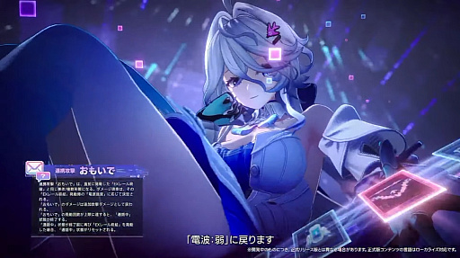 画像ギャラリー No.051のサムネイル画像 / 「NTE」Ver.1.5「リダイヤル#空想の君へ」予告番組まとめ。E.T.D第6小隊の「イェルム」「Exe」の実装や，戦車で戦う新コンテンツ，物流センター経営などをアナウンス