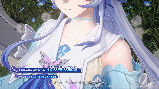画像ギャラリー No.075のサムネイル画像 / 「NTE」Ver.1.5「リダイヤル#空想の君へ」予告番組まとめ。E.T.D第6小隊の「イェルム」「Exe」の実装や，戦車で戦う新コンテンツ，物流センター経営などをアナウンス