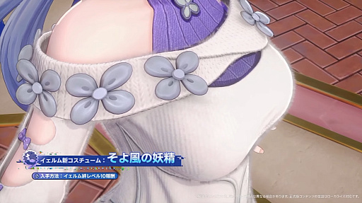 画像ギャラリー No.081のサムネイル画像 / 「NTE」Ver.1.5「リダイヤル#空想の君へ」予告番組まとめ。E.T.D第6小隊の「イェルム」「Exe」の実装や，戦車で戦う新コンテンツ，物流センター経営などをアナウンス