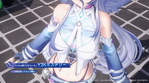 画像ギャラリー No.084のサムネイル画像 / 「NTE」Ver.1.5「リダイヤル#空想の君へ」予告番組まとめ。E.T.D第6小隊の「イェルム」「Exe」の実装や，戦車で戦う新コンテンツ，物流センター経営などをアナウンス