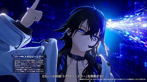 画像ギャラリー No.114のサムネイル画像 / 「NTE」Ver.1.5「リダイヤル#空想の君へ」予告番組まとめ。E.T.D第6小隊の「イェルム」「Exe」の実装や，戦車で戦う新コンテンツ，物流センター経営などをアナウンス