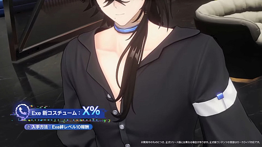 画像ギャラリー No.123のサムネイル画像 / 「NTE」Ver.1.5「リダイヤル#空想の君へ」予告番組まとめ。E.T.D第6小隊の「イェルム」「Exe」の実装や，戦車で戦う新コンテンツ，物流センター経営などをアナウンス
