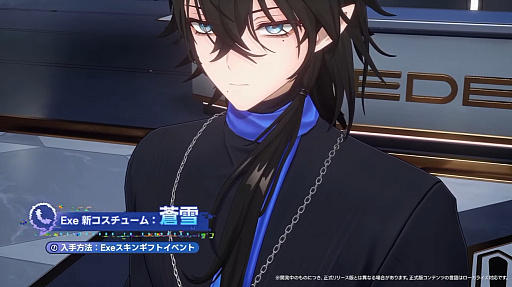 画像ギャラリー No.128のサムネイル画像 / 「NTE」Ver.1.5「リダイヤル#空想の君へ」予告番組まとめ。E.T.D第6小隊の「イェルム」「Exe」の実装や，戦車で戦う新コンテンツ，物流センター経営などをアナウンス