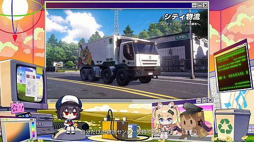 画像ギャラリー No.142のサムネイル画像 / 「NTE」Ver.1.5「リダイヤル#空想の君へ」予告番組まとめ。E.T.D第6小隊の「イェルム」「Exe」の実装や，戦車で戦う新コンテンツ，物流センター経営などをアナウンス