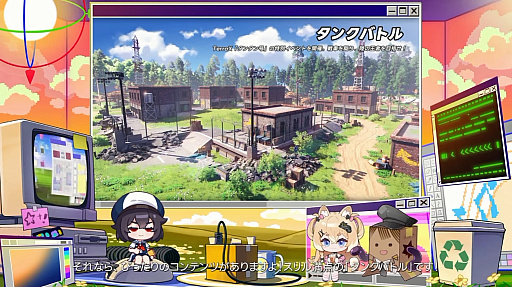 画像ギャラリー No.175のサムネイル画像 / 「NTE」Ver.1.5「リダイヤル#空想の君へ」予告番組まとめ。E.T.D第6小隊の「イェルム」「Exe」の実装や，戦車で戦う新コンテンツ，物流センター経営などをアナウンス