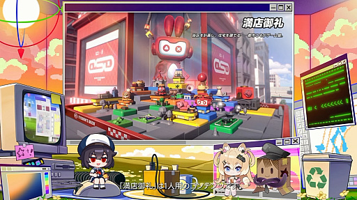 画像ギャラリー No.181のサムネイル画像 / 「NTE」Ver.1.5「リダイヤル#空想の君へ」予告番組まとめ。E.T.D第6小隊の「イェルム」「Exe」の実装や，戦車で戦う新コンテンツ，物流センター経営などをアナウンス