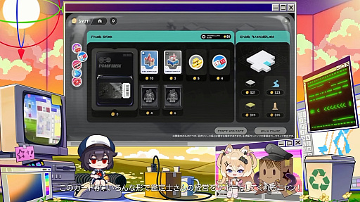 画像ギャラリー No.189のサムネイル画像 / 「NTE」Ver.1.5「リダイヤル#空想の君へ」予告番組まとめ。E.T.D第6小隊の「イェルム」「Exe」の実装や，戦車で戦う新コンテンツ，物流センター経営などをアナウンス