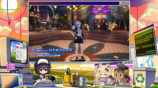 画像ギャラリー No.192のサムネイル画像 / 「NTE」Ver.1.5「リダイヤル#空想の君へ」予告番組まとめ。E.T.D第6小隊の「イェルム」「Exe」の実装や，戦車で戦う新コンテンツ，物流センター経営などをアナウンス