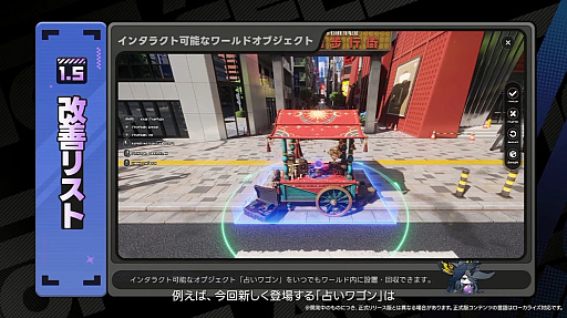 画像ギャラリー No.200のサムネイル画像 / 「NTE」Ver.1.5「リダイヤル#空想の君へ」予告番組まとめ。E.T.D第6小隊の「イェルム」「Exe」の実装や，戦車で戦う新コンテンツ，物流センター経営などをアナウンス