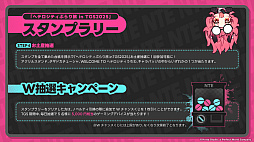 ꡼ No.025Υͥ / NTEΥޥǤTGSǥץ쥤Ƥ ХԻ֡ǳΤ褦TGSǤϸ̰ˤ⤴աTGS2025ϡPR