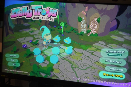 ꡼ No.002 | 襤饤िȤδХȥϥϥץ˥ܡäƼ˻ΡJelly TroopsץݡȡBitSummit