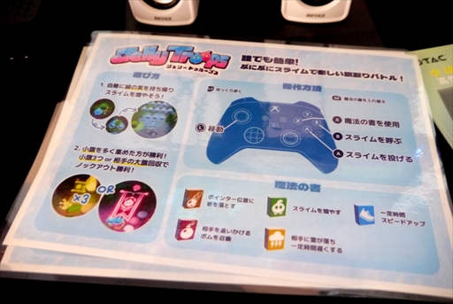 ꡼ No.008 | 襤饤िȤδХȥϥϥץ˥ܡäƼ˻ΡJelly TroopsץݡȡBitSummit