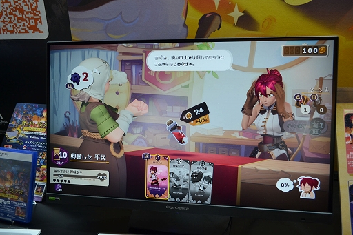 ꡼ No.004Υͥ / ΰ仺ǤݡŹѤǷбĤ֥ݡΥߥ ˡŹ׻ͷݡȡTGS2024