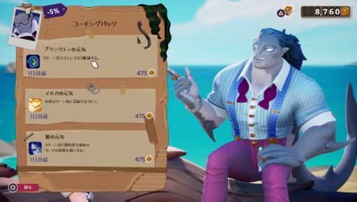 画像ギャラリー No.013のサムネイル画像 / 新米魔女がポーション店を経営し,恋もする。PS5/Switch版「ポーショノミクス シルヴィアの魔法薬店」本日発売