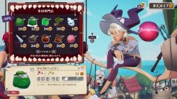 ポーショノミクス シルヴィアの魔法薬店