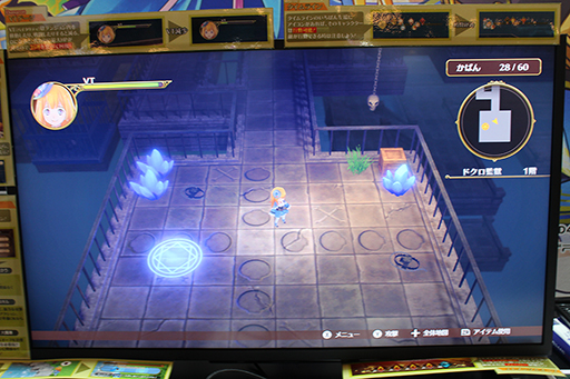 ꡼ No.002 | Ƴʪץ꡼ǿƳʪ եԻ׵Ĥʳع׻ͷݡȡǥ֤ίᡤɬƳơTGS2024