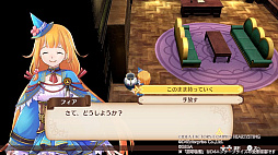 魔導物語 フィアと不思議な学校