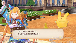 魔導物語 フィアと不思議な学校