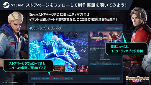 画像ギャラリー No.009のサムネイル画像 / 「ダブルドラゴン リヴァイヴ」,公式サイトを本日開設。BGMを手がける作曲家たちやゲームのストーリーなども公開に