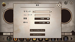 ϣѤã͡RPG (RPG Alchemy)