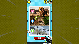 ���뤯��ѥ���ʤ�٤�ưʪ���������ʤ�٤Ƥ��󤿤󤤤���γؽ����ض����ٶ������ࡼ