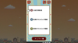 ���뤯��ѥ��� �ʤ�٤ƾ��¥��������������פ��Ф���ͤ�Ǿ�ȥ줯�뤯�뤫�󤿤�Ǿ�襢�ϳ�ѥ��롼