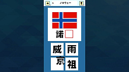 �������������ǥ� ��̾�������ذ��ܤ����ɴ������󤿤��ٶ��ؽ����ܥ����ࡼ