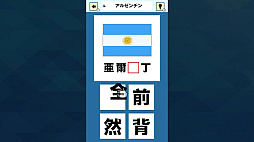 �������������ǥ� ��̾�������ذ��ܤ����ɴ������󤿤��ٶ��ؽ����ܥ����ࡼ