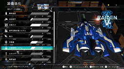 画像ギャラリー No.009のサムネイル画像 / 360度から迫り来る敵を撃墜し,自分だけのビルド構築も楽しめる2DSTG「雷電NOVA」,10月31日に発売決定