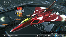 画像ギャラリー No.010のサムネイル画像 / 360度から迫り来る敵を撃墜し,自分だけのビルド構築も楽しめる2DSTG「雷電NOVA」,10月31日に発売決定