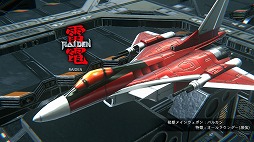 ꡼ No.009 | NOVAסΤΥӥ奢ǽȥRAIDEN FIGHTERS REMIX COLLECTIONפΥȥ쥤顼ˡTGS2024