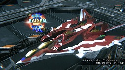 ꡼ No.013 | NOVAסΤΥӥ奢ǽȥRAIDEN FIGHTERS REMIX COLLECTIONפΥȥ쥤顼ˡTGS2024