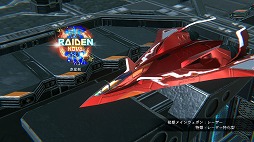 ꡼ No.014 | NOVAסΤΥӥ奢ǽȥRAIDEN FIGHTERS REMIX COLLECTIONפΥȥ쥤顼ˡTGS2024