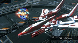 ꡼ No.015 | NOVAסΤΥӥ奢ǽȥRAIDEN FIGHTERS REMIX COLLECTIONפΥȥ쥤顼ˡTGS2024