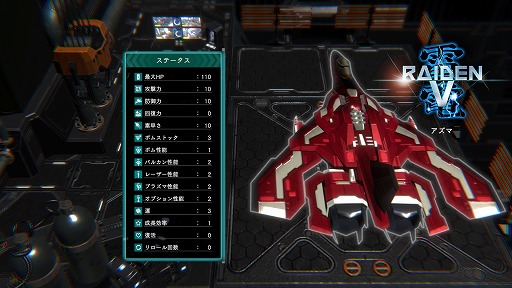 ꡼ No.019 | NOVAסΤΥӥ奢ǽȥRAIDEN FIGHTERS REMIX COLLECTIONפΥȥ쥤顼ˡTGS2024