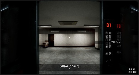 画像ギャラリー No.003のサムネイル画像 / 薄暗いビルの奥に潜むものとは。一人称視点の短編ホラーゲーム「動作不良 - System Malfunction -」がSteamで本日発売