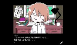 ���������꡼ No.003�Υ���ͥ������ / ���ܥ�����ڤ򥵥ݡ��Ȥ���̿���졣�ɥ��Х�����ǥ��Υ٥��PLEASE KNOCK -before entering my room-�ס�����19��30���ۿ�