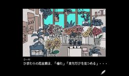 ���������꡼ No.006�Υ���ͥ������ / ���ܥ�����ڤ򥵥ݡ��Ȥ���̿���졣�ɥ��Х�����ǥ��Υ٥��PLEASE KNOCK -before entering my room-�ס�����19��30���ۿ�