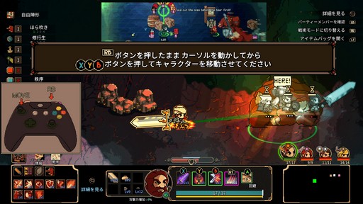 ꡼ No.008 | Final Knightס֥Ρ֥饶2 ڥפŸ줿ӥƥॢ饤֡ݡȡTGS2024